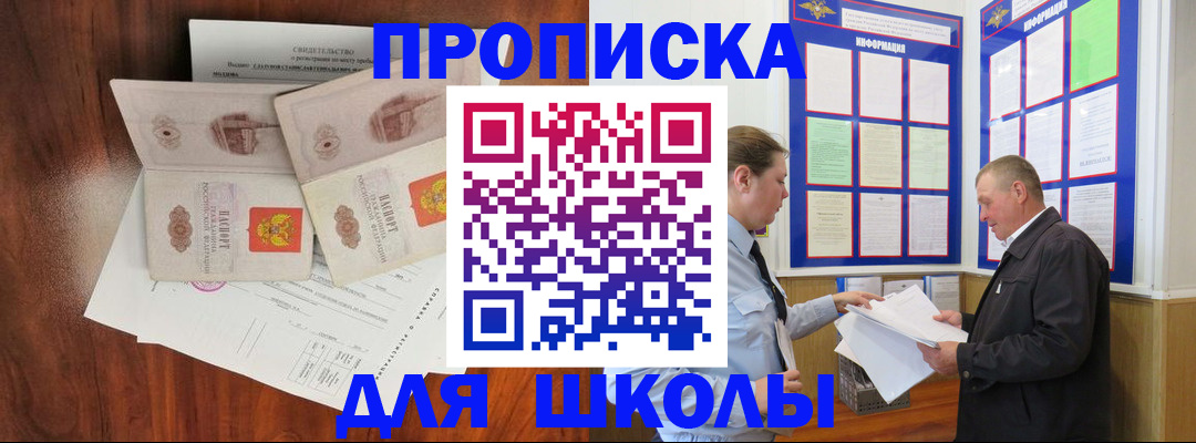 форма 3 в Вольске